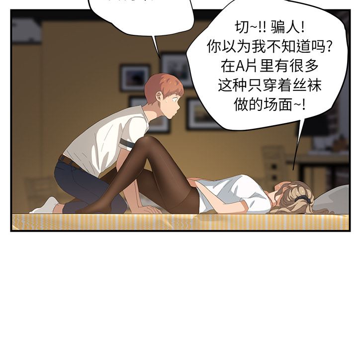 继母：14-48