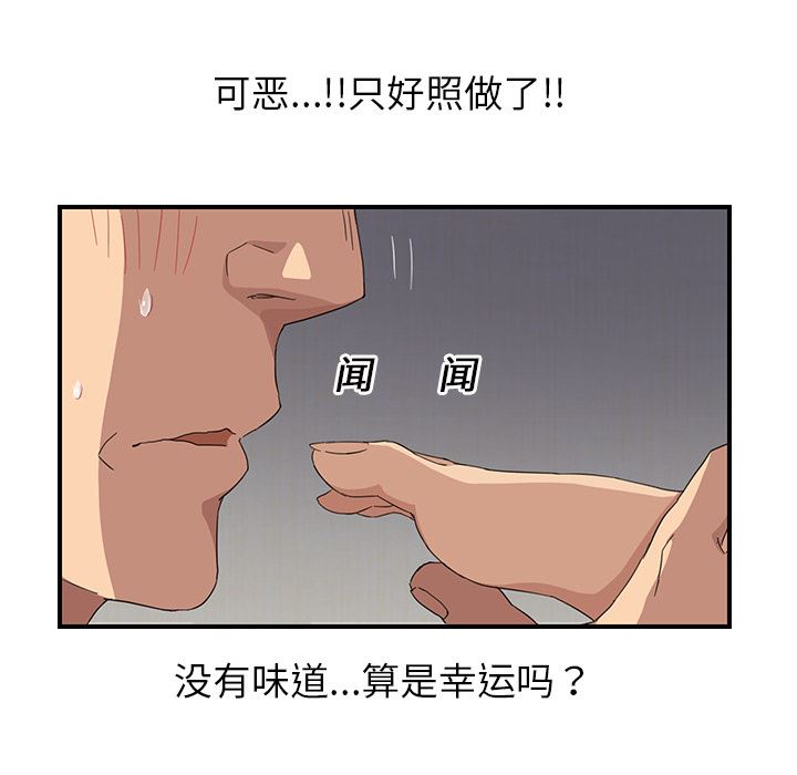 继母：15-30