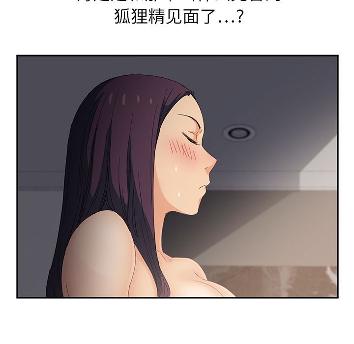 继母：15-149