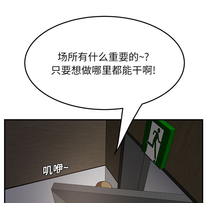 继母：16-45