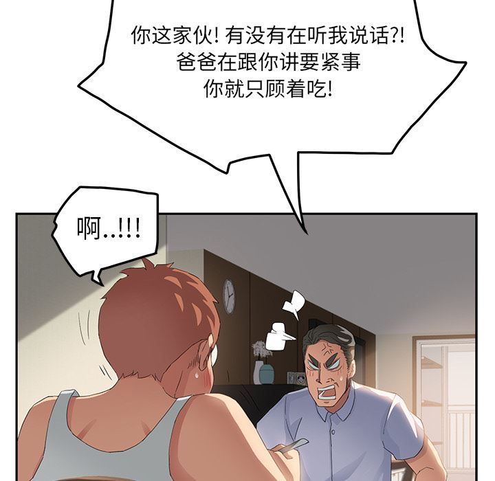 继母：16-115