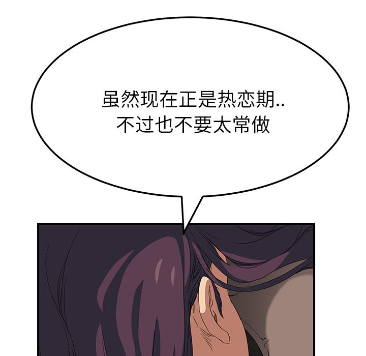 继母：17-37