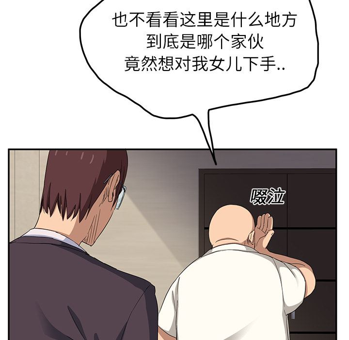 继母：17-81