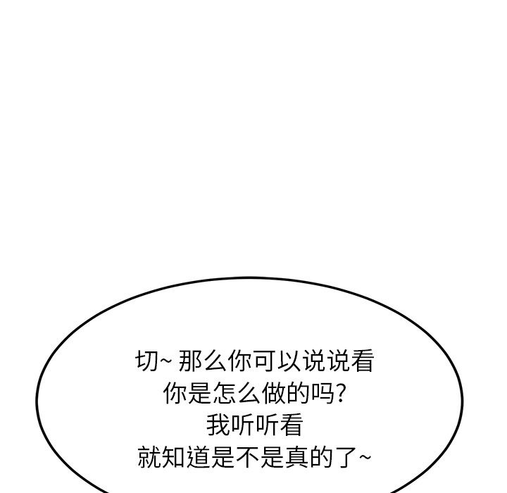 继母：17-139