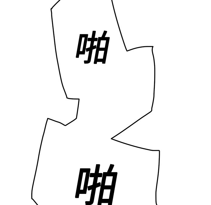 继母：18-57