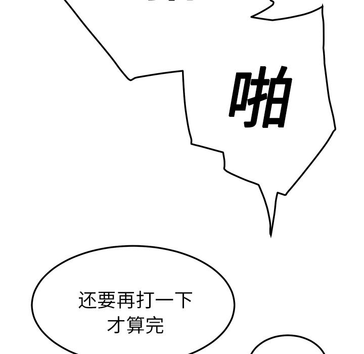 继母：18-58