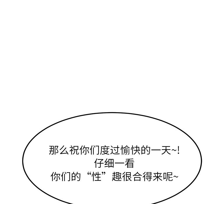 继母：19-36