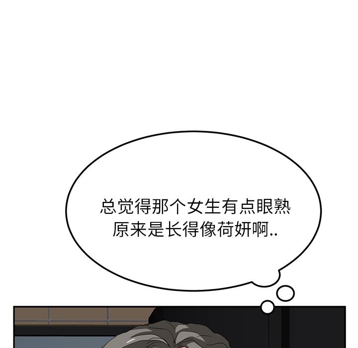 继母：19-53