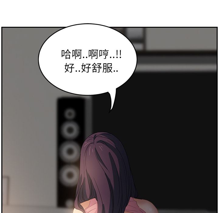 继母：19-145