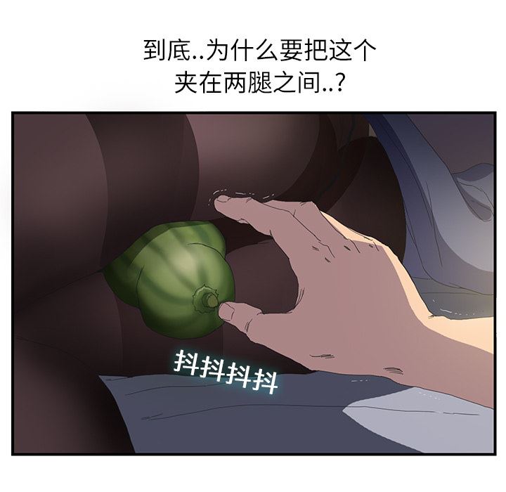 继母：2-30
