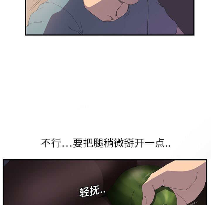 继母：2-33