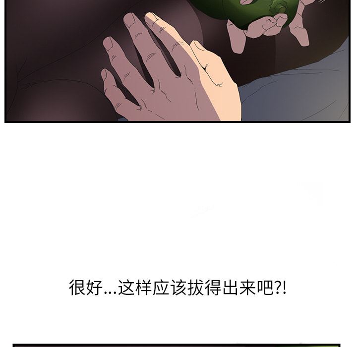 继母：2-34