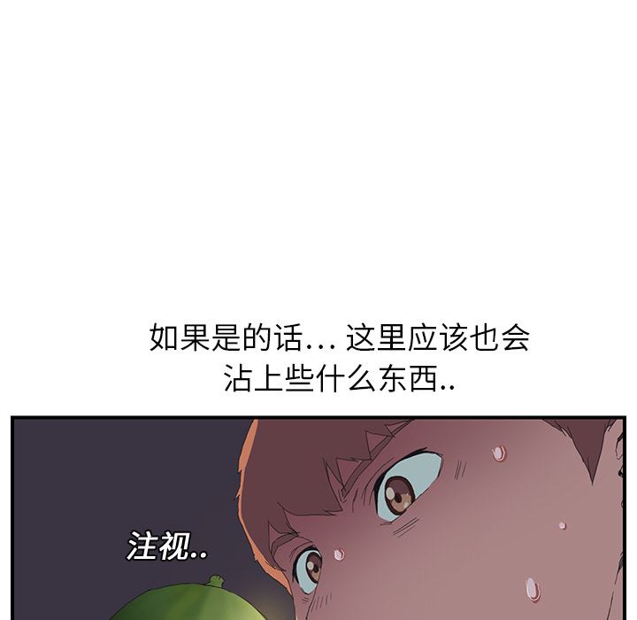 继母：2-61