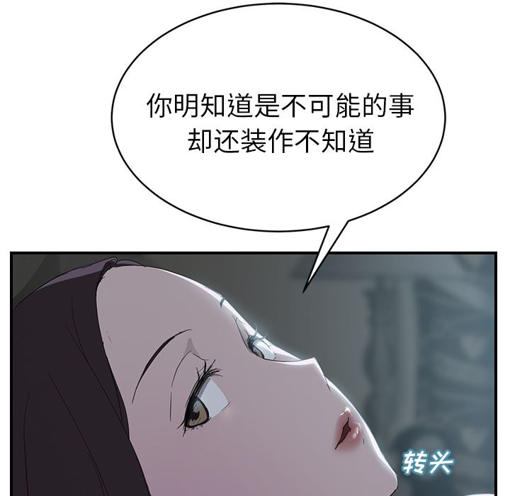 继母：22-26