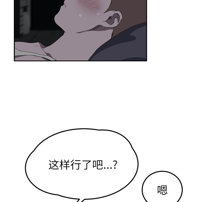 继母：22-36