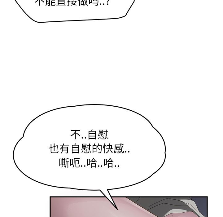 继母：22-81