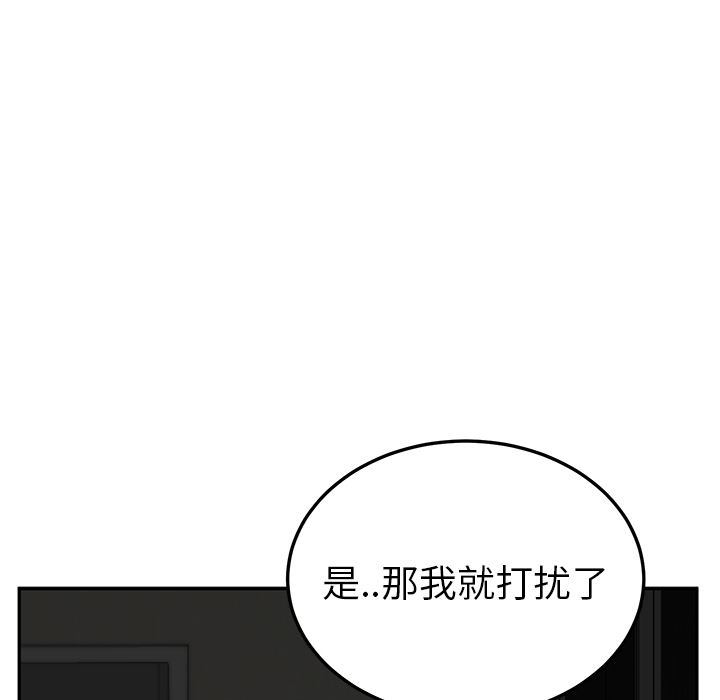 继母：22-116