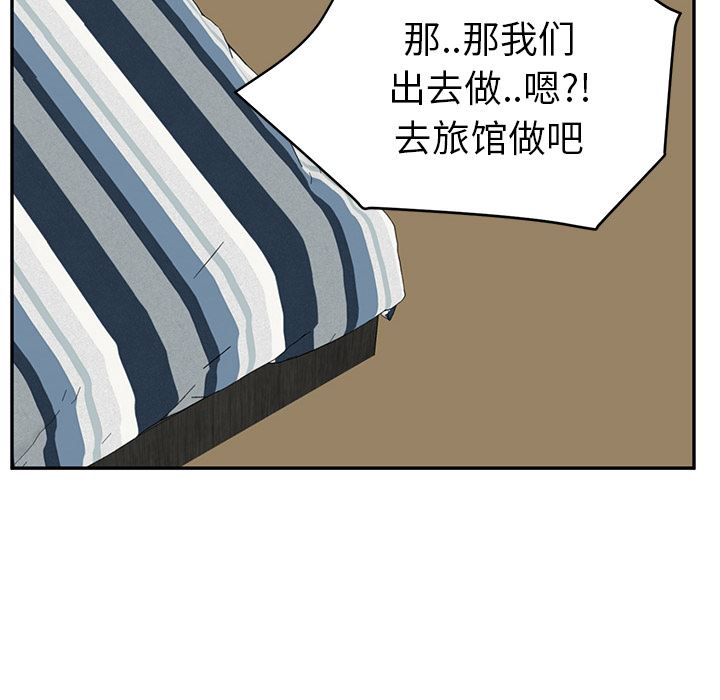 继母：22-144