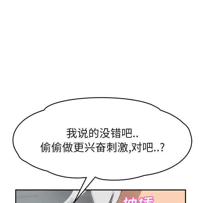 继母：23-16