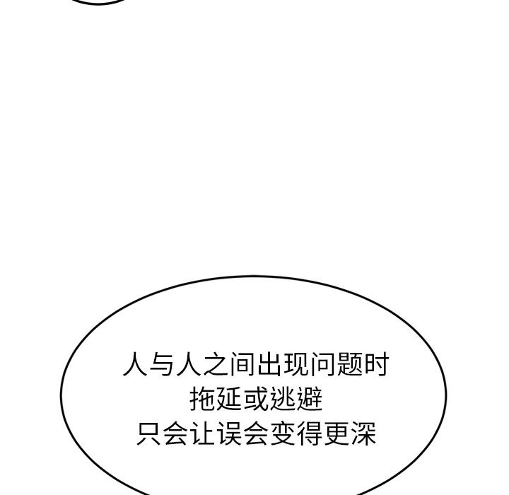 继母：23-135