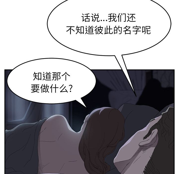 继母：24-81