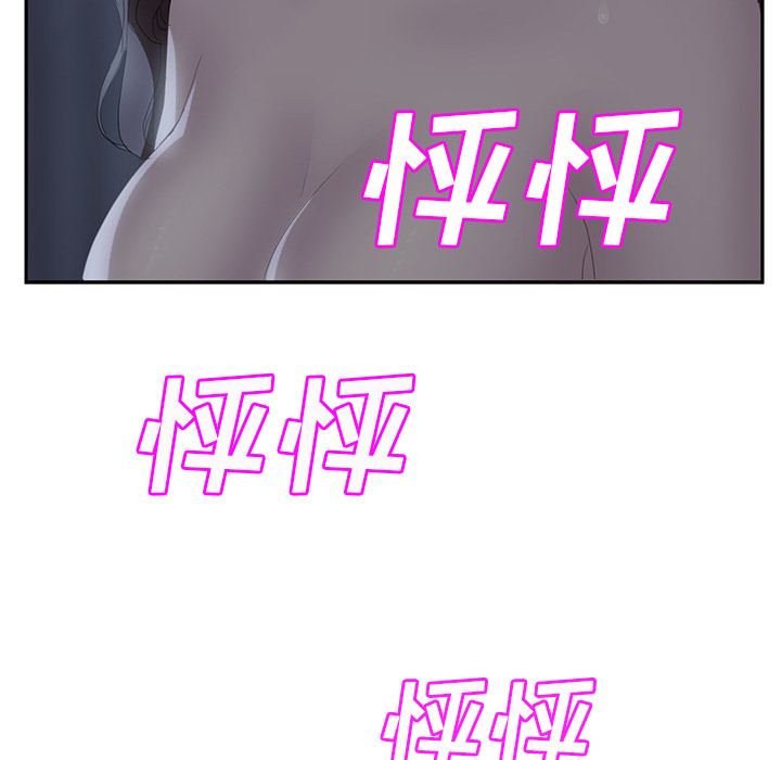 继母：24-105