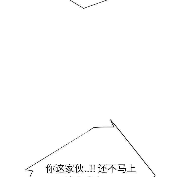 继母：25-149