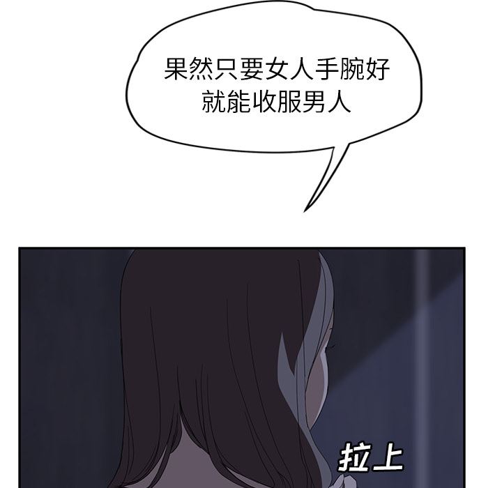 继母：26-30