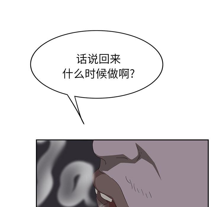 继母：26-39