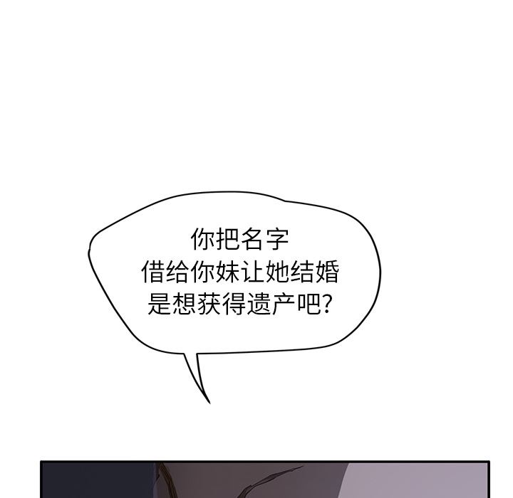 继母：26-45