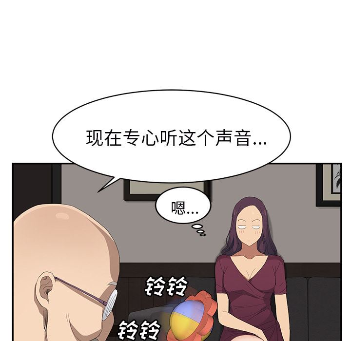 继母：27-18