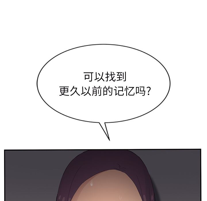 继母：27-30