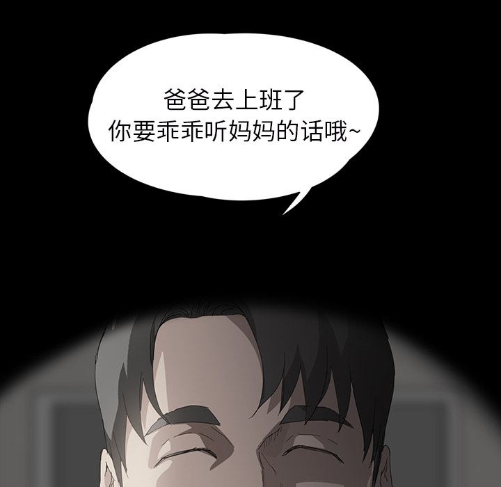 继母：27-57