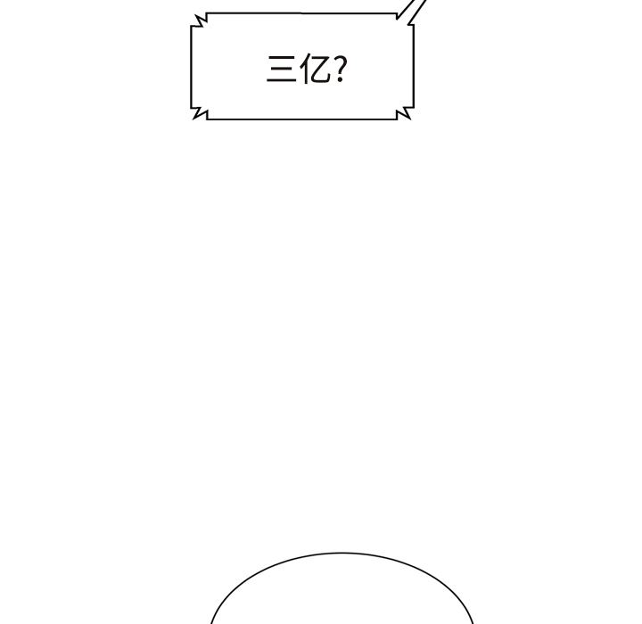 继母：29-22