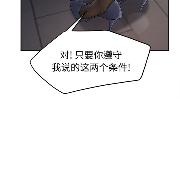 继母：29-36