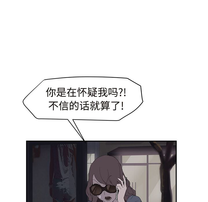 继母：29-39