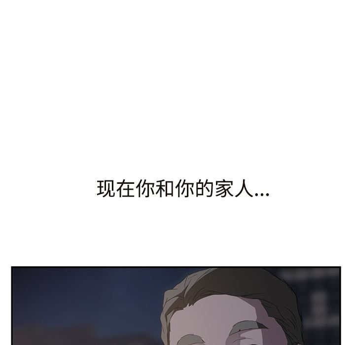 继母：29-48