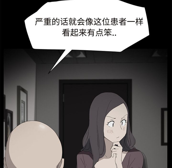 继母：29-97