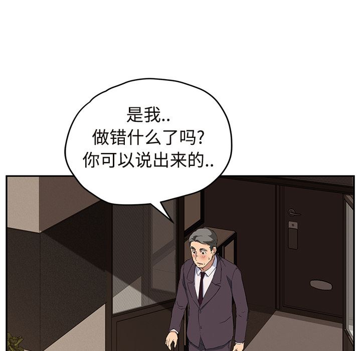 继母：29-126