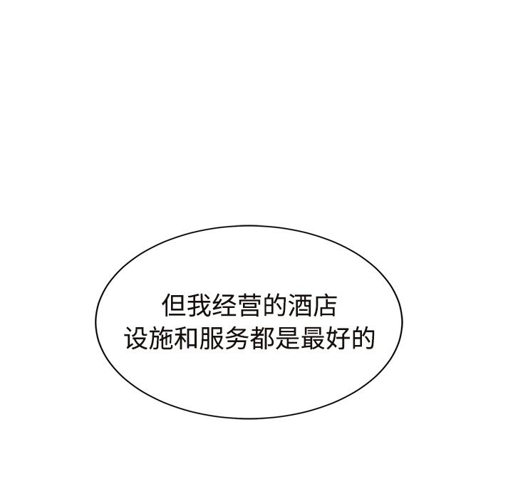 继母：29-172