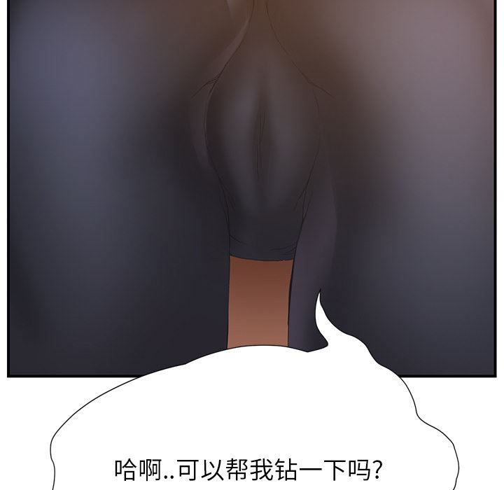 继母：3-8