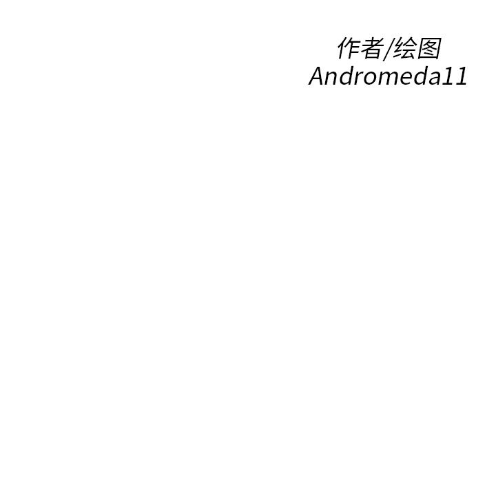 继母：3-11