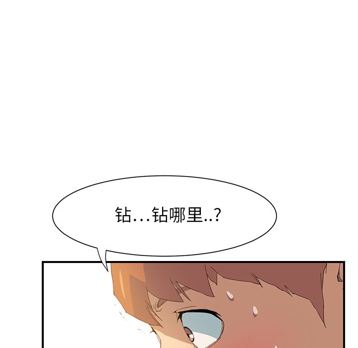 继母：3-12