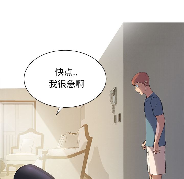 继母：3-14