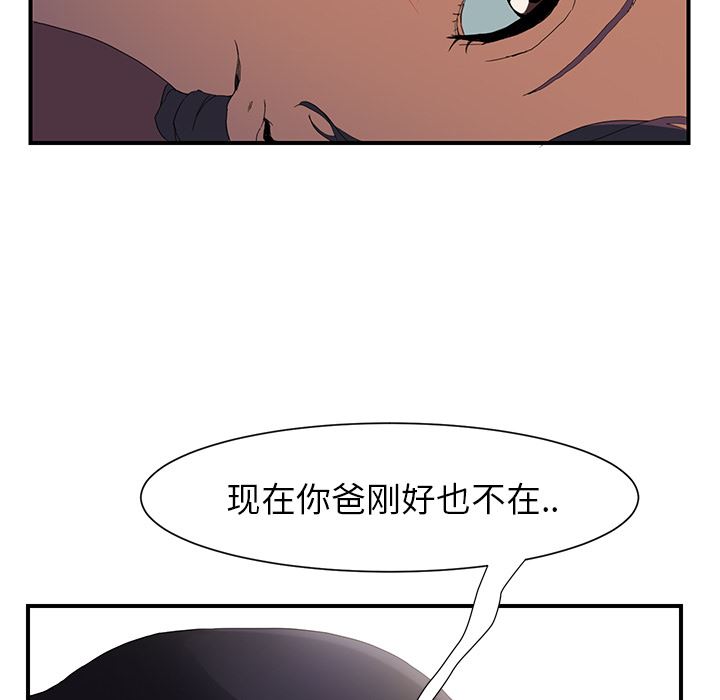 继母：3-17