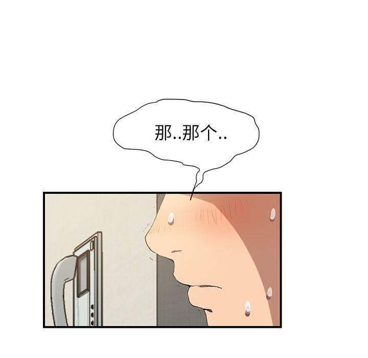继母：3-19