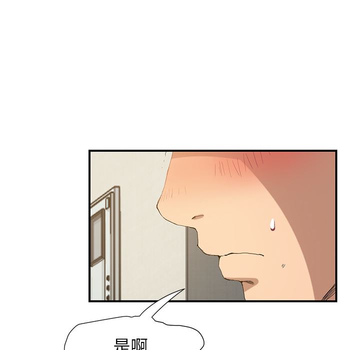 继母：3-20