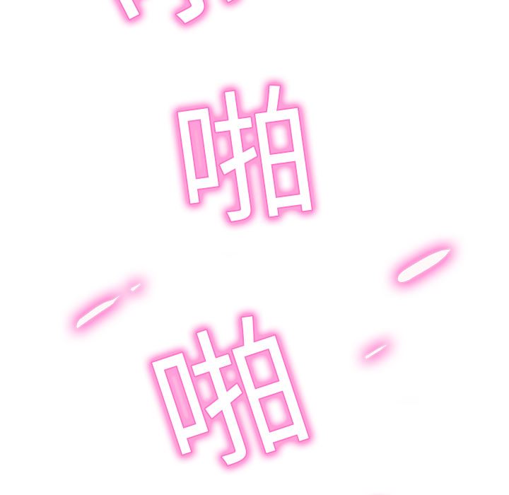 继母：3-25