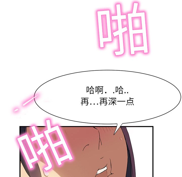 继母：3-26