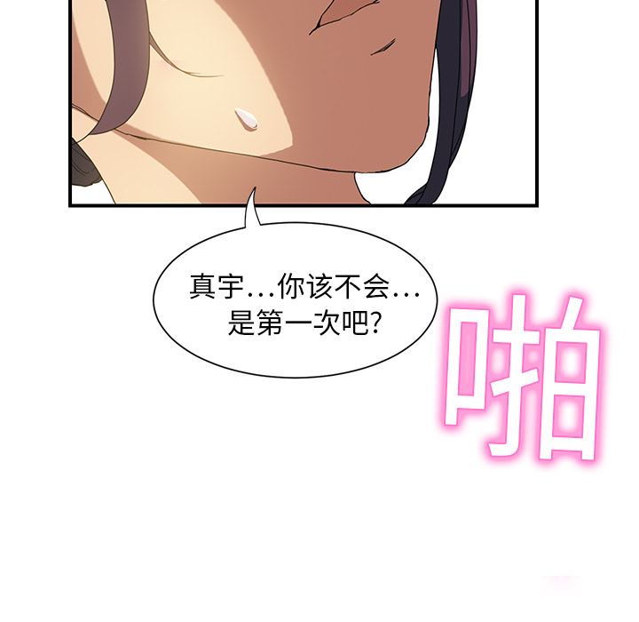 继母：3-27